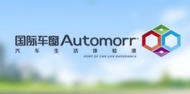 深圳市正宏汽車科技發展有限公司